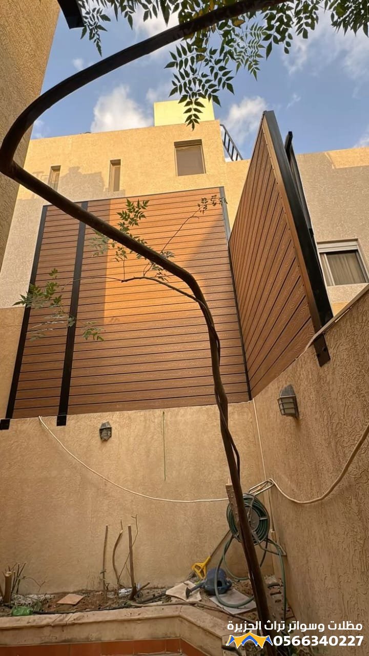 سواتر بديل الخشب: جمال الخشب ومتانة المستقبل حي البساتين بجدة 